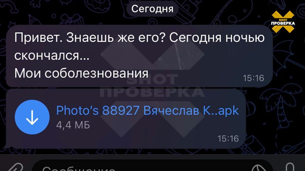       ,    ,  Telegram