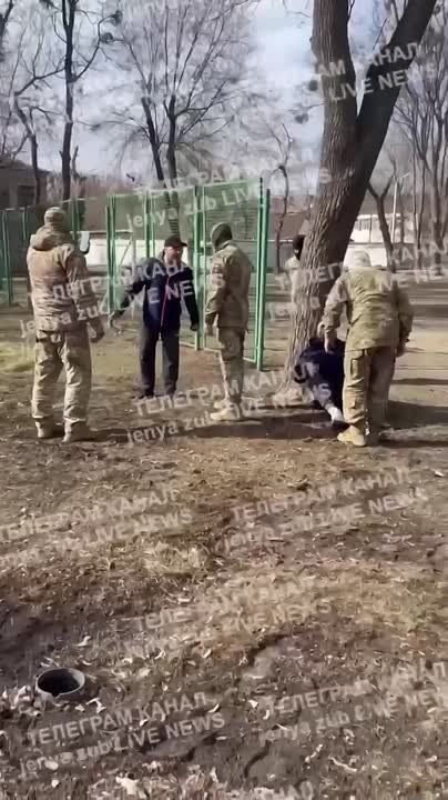 ,  