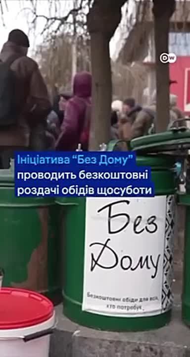 Журналисты Дойче Велле и украинские пенсионеры