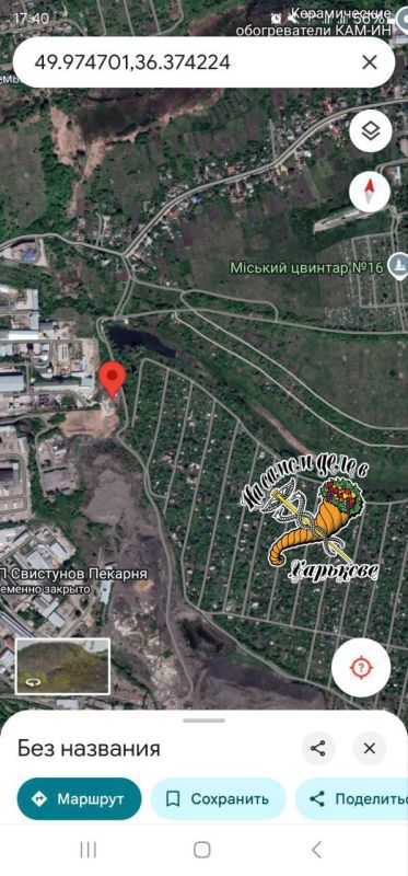 В Харькове в Немышлянском районе возле Садового товарищества Юбилейный, в черте города образовалась свалка бытовых отходов