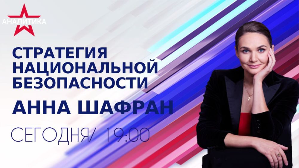 Новый удар Армии России по логистике киевского режима и новая победа
