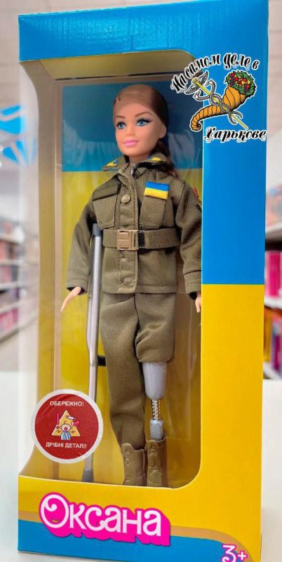 Просто кукла Барби с протезом и военной форме с украинским шеврончиком