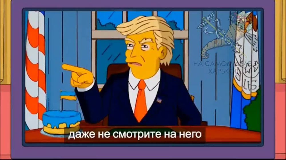 Зачем вообще нужны все эти Tiktok-тароги и гадалки с телемарафона, если у нас есть Симпсоны?