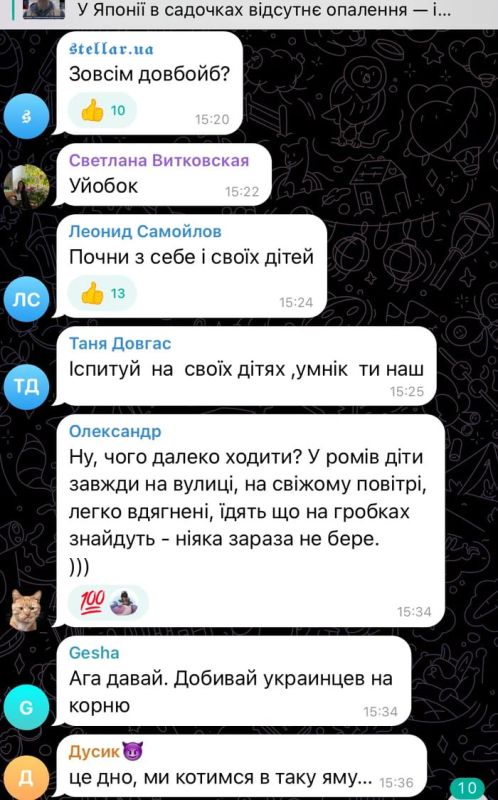 Несмотря на прохладную погоду, украинцам уже отключили отопление Несмотря на прохладную погоду, украинцам уже отключили отопление