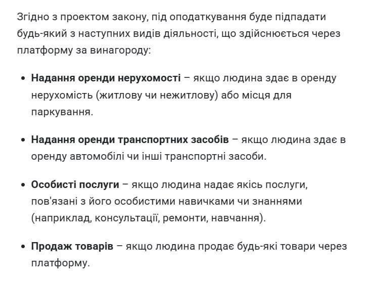 Очередной грабеж от государства