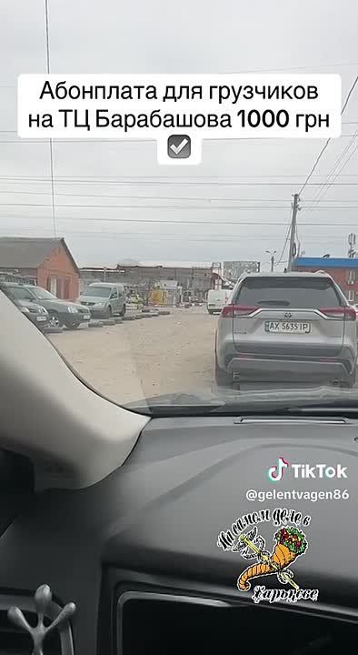 Дань в 1000 гривен.. Харьковский блогер рассказал что тем торговцам кто ездят "по земле которая принадлежит" администрации рынка Барабашова