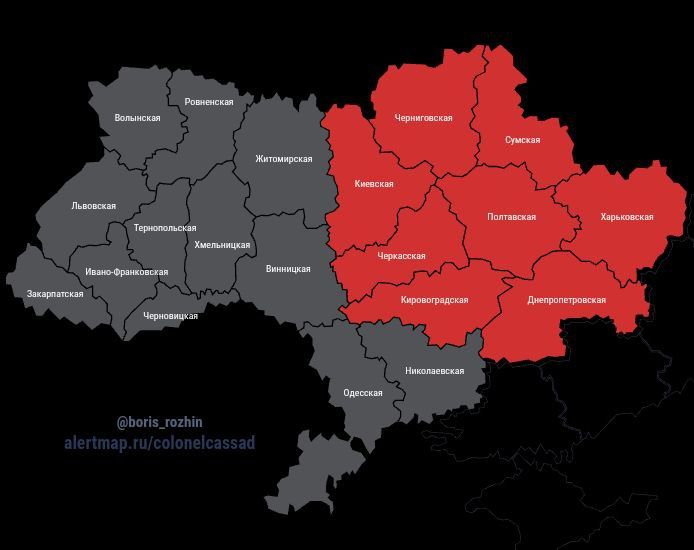 Воздушная тревога на Украине объявлена в Киеве и ряде областей: