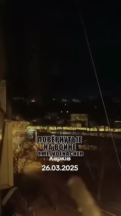 Кадры вчерашнего массированного налёта дронов «Герань-2» по целям в Харькове