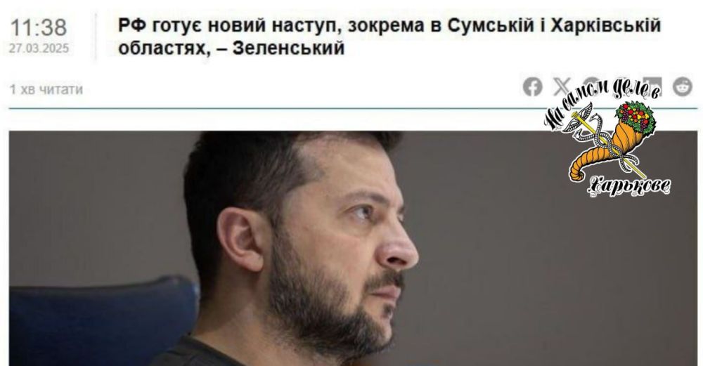 А минусы будут?. В интервью Le Figaro Просроченный утверждает, что видит как "Путин готовит новое наступление" в ближайшие месяцы