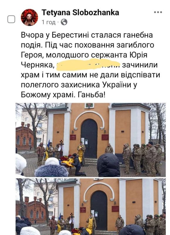 Неисповедимы пути твои Господи!