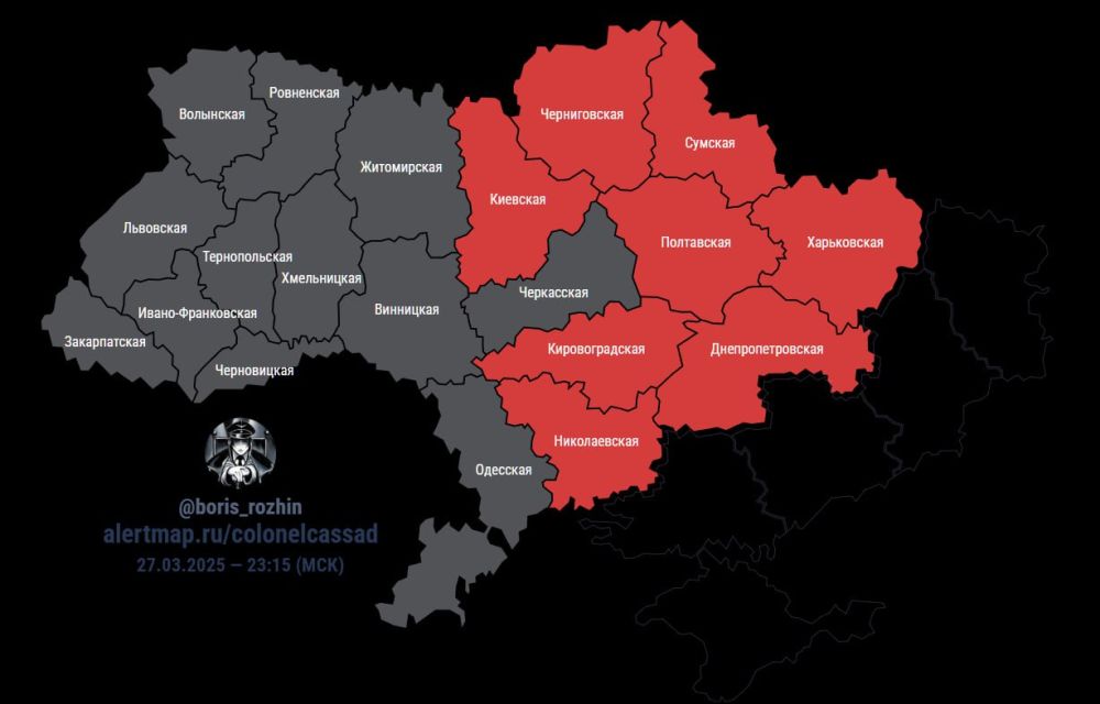 Воздушная тревога на Украине объявлена в ряде областей: