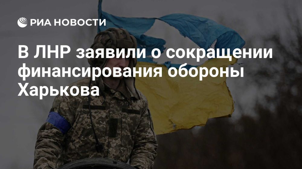 Виталий Киселев: Киевский режим сократил финансирование обороны Харькова, местные власти сами собирают средства