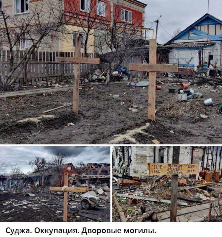 Преступления нацистов в Судже