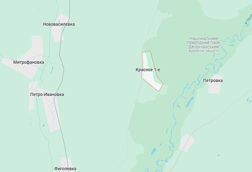 Юлия Витязева: Красное Первое в Харьковской области перешло под контроль ВС РФ - Минобороны