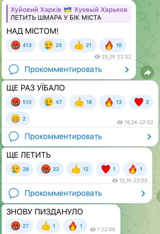 Юлия Витязева: Тем временем в Харькове.. Лихорадка субботнего вечера