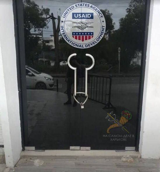 Символично. Государственный департамент США уведомил Конгресс о решении распустить Агентство США по международному развитию (USAID)
