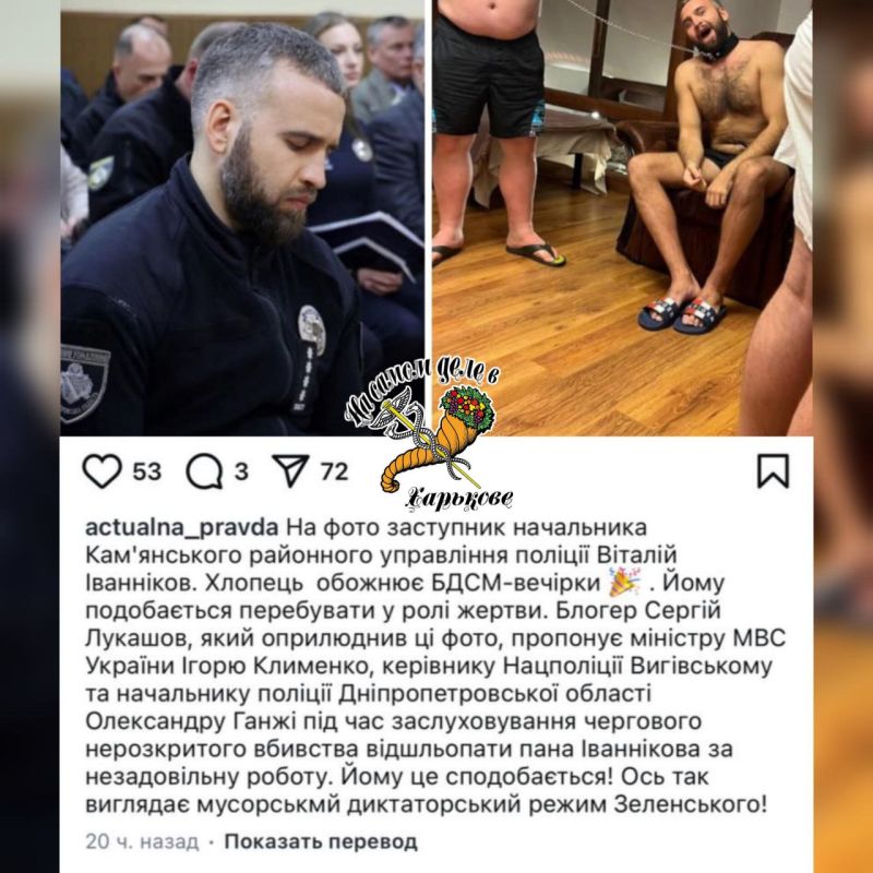 На фото — Виталий Иванников, начальник Каменского районного управления полиции Днепропетровской области