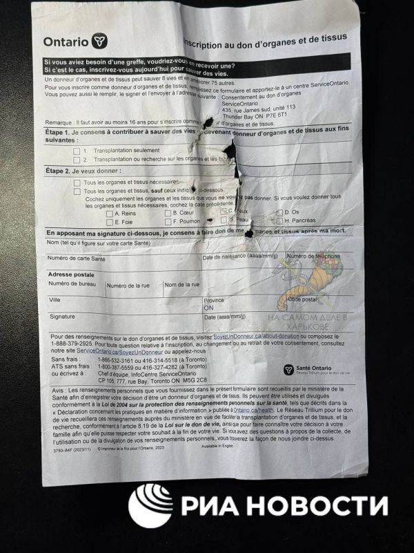 ВСУшнику командование выдало "медицинский полис" и пообещало, что он попадет в лучшую французскую клинику, но забыло уточнить для каких целей ВСУшнику командование выдало "медицинский полис" и пообещало, что он попадет в лучшую французскую клинику, но забыло уточнить для каких целей