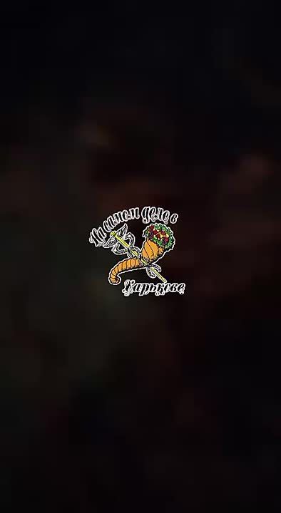 Еще летят Герани. Взрывы продолжаются