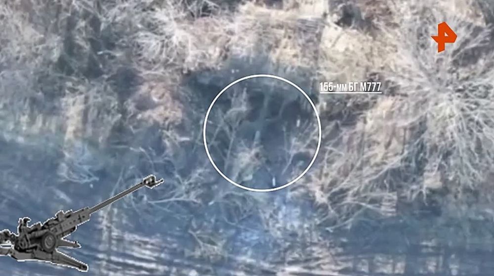 Кадры уничтожения гаубицы М777 ВСУ на Купянском направлении опубликовало Минобороны России