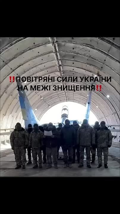 Украинские авиатехники пойдут штурмовать посадки