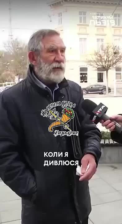 Говорит "Фортеця Львів". Местные жители о русскоговорящих ВСУ-шниках и переселенцах: