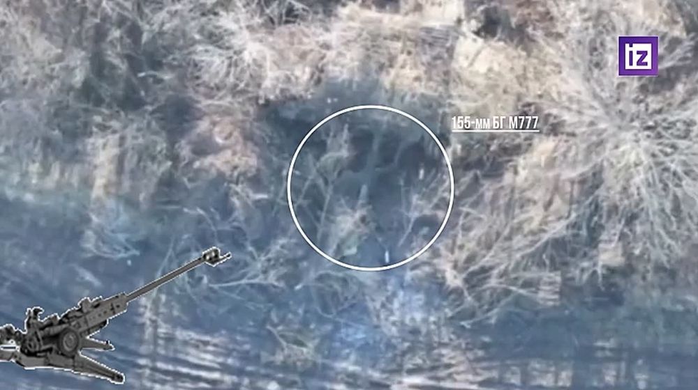 Кадры уничтожения гаубицы М777 ВСУ FPV-дроном ВС РФ на Купянском направлении опубликовало Минобороны РФ