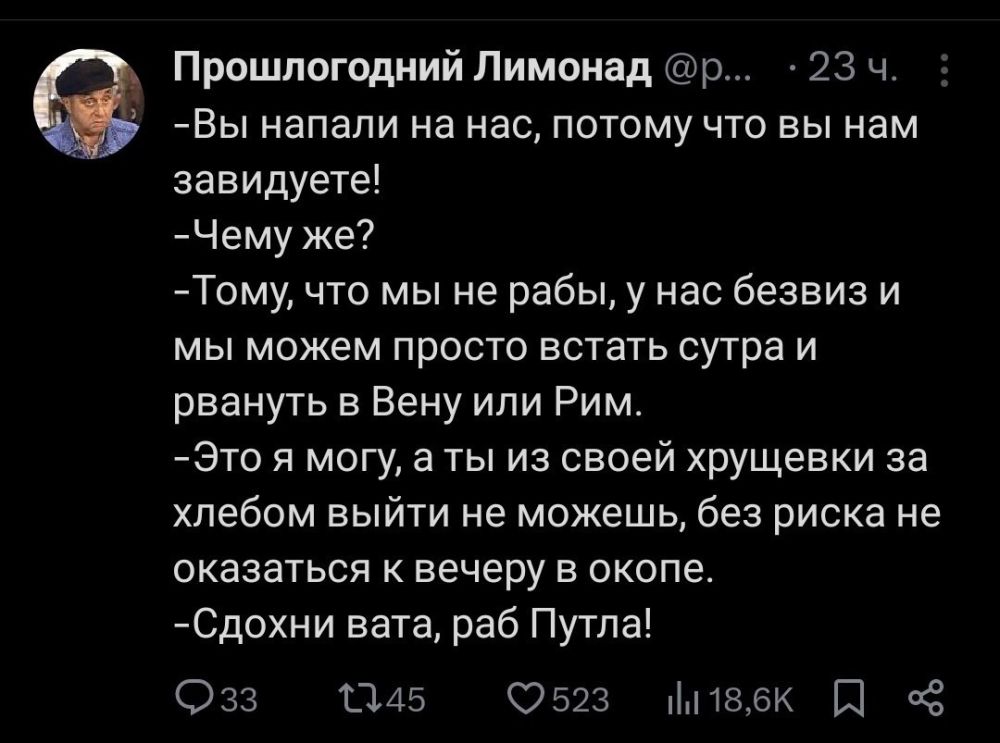 Всё так. ПОДПИСАТЬСЯ Наш чат