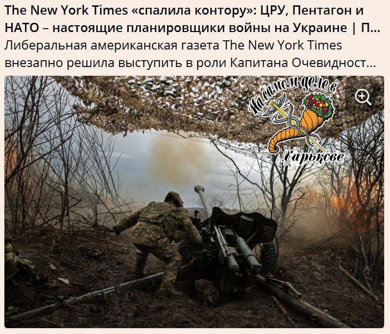 США действительно собрались «слить» Украину?