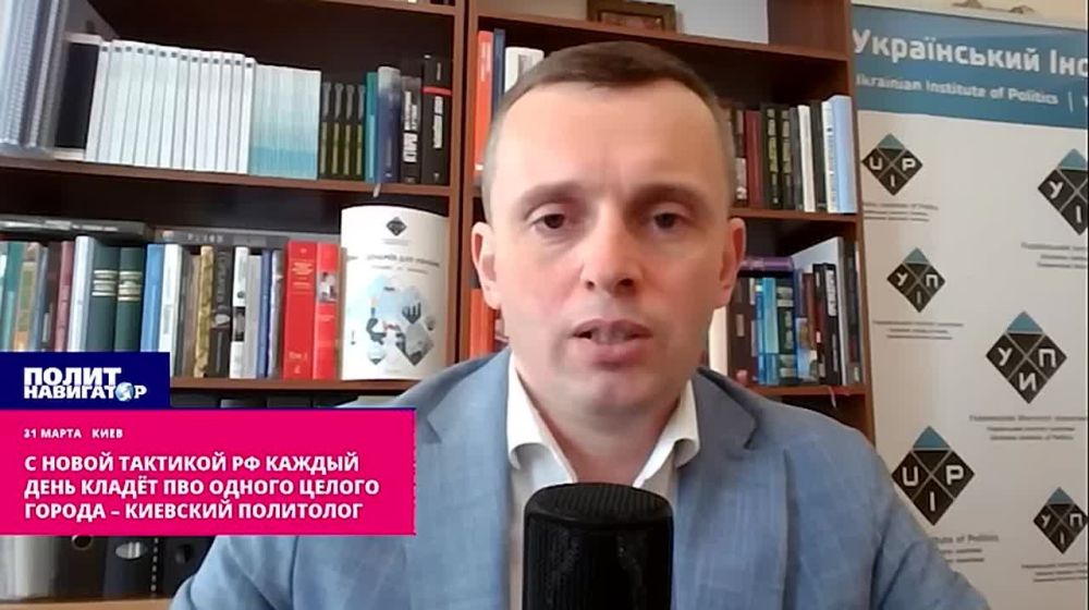 Овладев новой тактикой, РФ каждый день кладёт ПВО целого города – киевский политолог