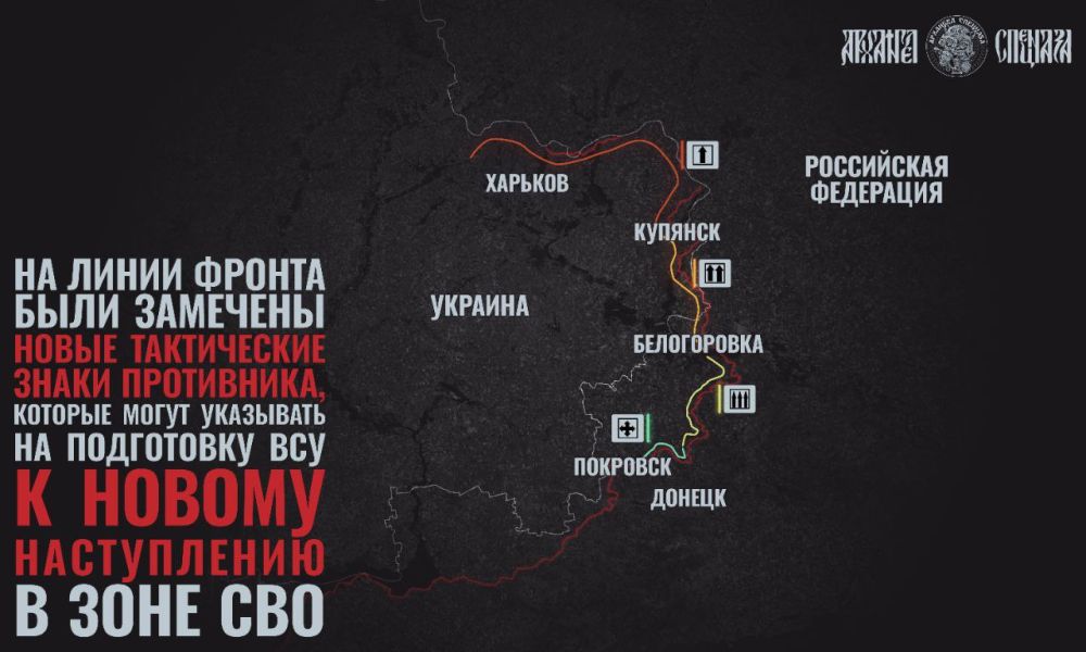 Готовят «нахрюки»: о чем говорят новые тактические знаки ВСУ