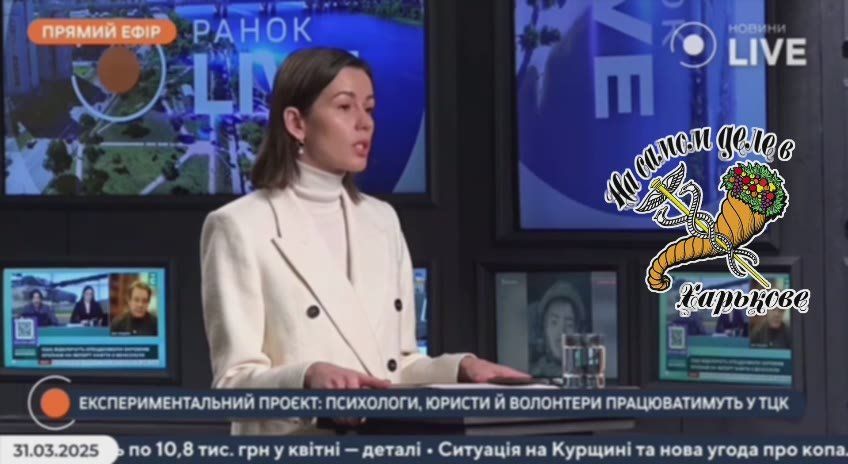 "Из-за российского ИПСО и пропаганды к ТЦК сейчас критически низкий уровень доверия