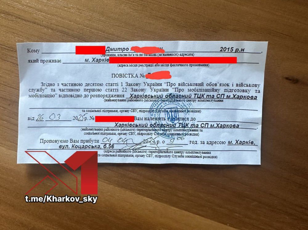 Шутки шутками, а в Харькове выписывают повестки 10-летним детям