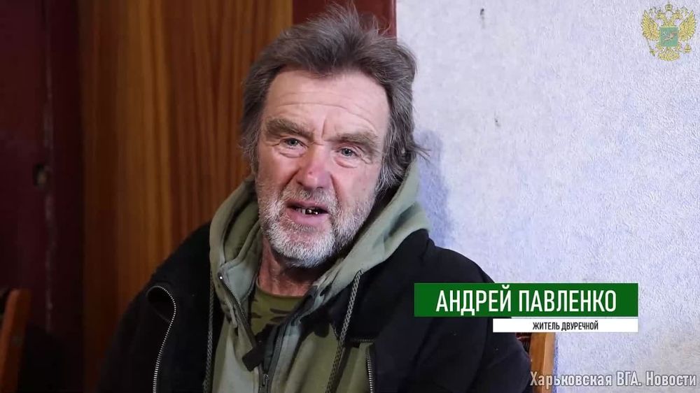 Житель Харьковской области рассказал, что старшее поколение украинцев ненавидит украинского Бандеру, и хотел бы чтобы вся Харьковская область была присоединена к России