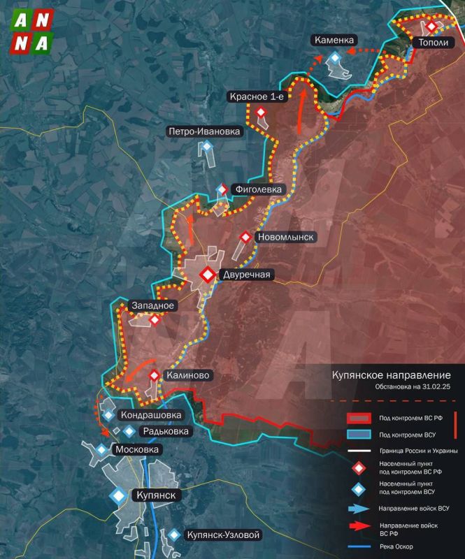 Российские войска расширяют плацдарм на правом берегу Оскола в районе Купянска в Харьковской области