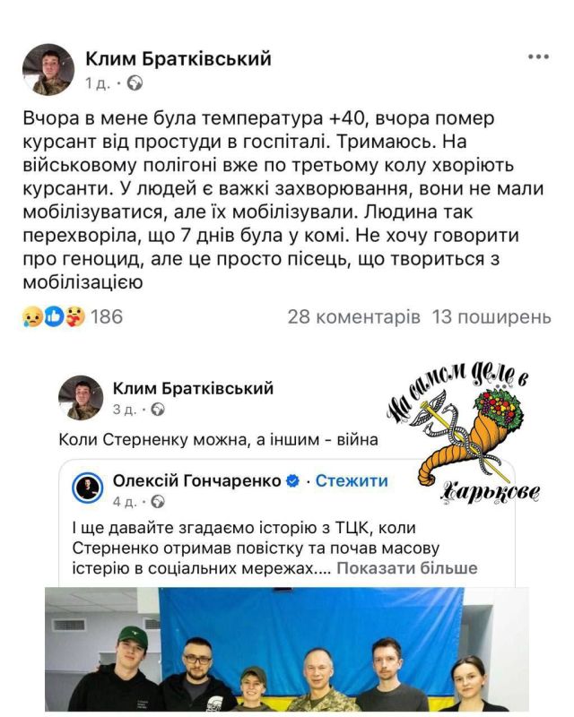 Украинский адвокат которого мобилизовали в ВСУ рассказывает про ужасные условия нахождения на полигонах
