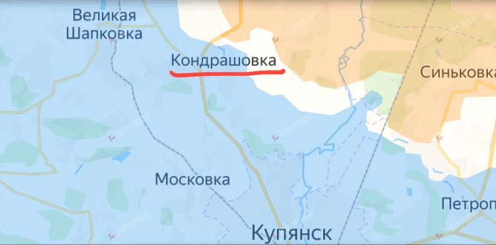 Штурмовые отряды армии России взяли под контроль значительную часть н.п. Кондрашовка в Харьковской области