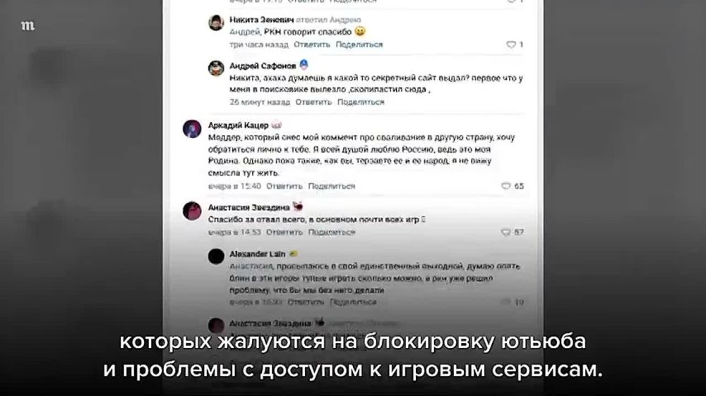 «А ниче тот факт, что интернет — свободное пространство, но не до такой же степени?!»