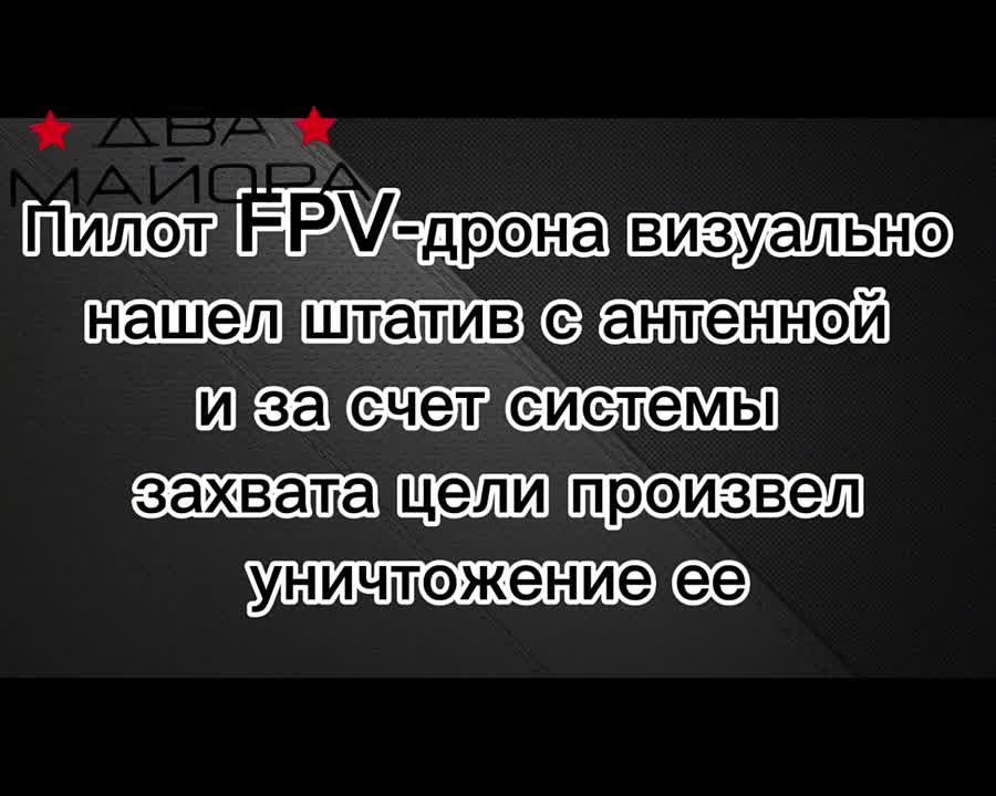 Два майора: Купянское направление. Группа «Конторы» 1 гвардейской танковой армии не просто так выцеливает антенны и иные технические средства противника