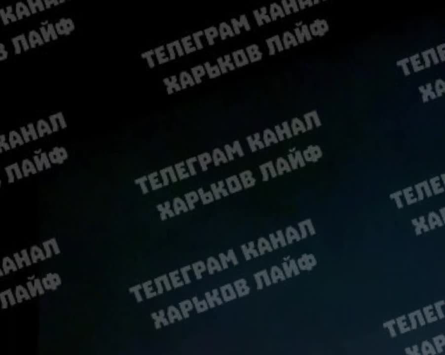 Ещё кадры из Харькова. Взрывы продолжаются