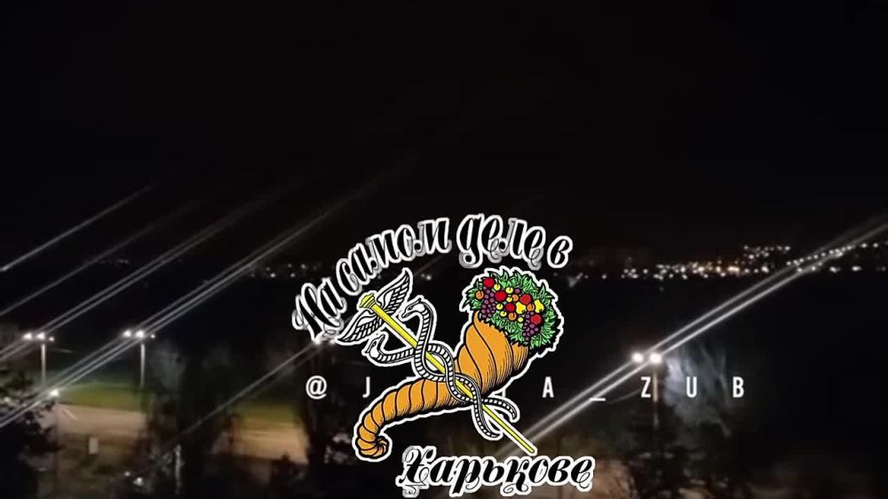 В Харькове прозвучало множество взрывов, работают БПЛА Герани по объектам ВСУ ПОДПИСАТЬСЯ