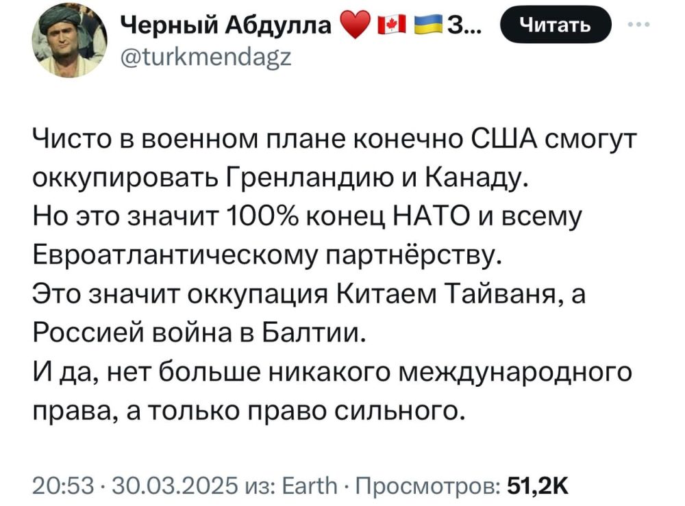 А что с лицом, Абдулла? Неужели случилась зрада?