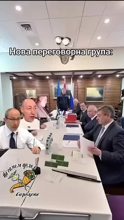 Украинская переговорная группа которую мы заслужили
