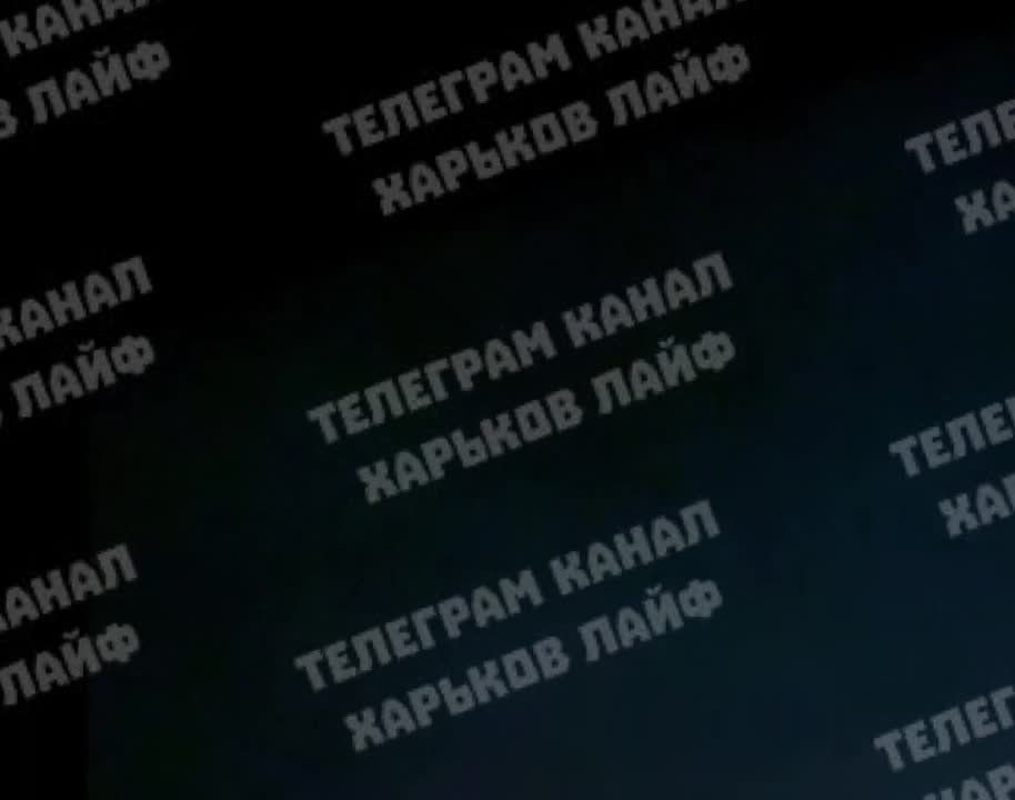 По Харькову летит и летит.