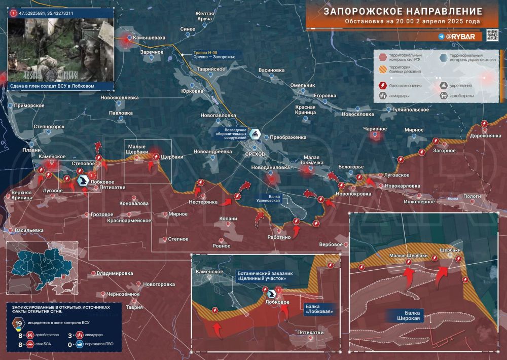 Хроника специальной военной операции Хроника специальной военной операции