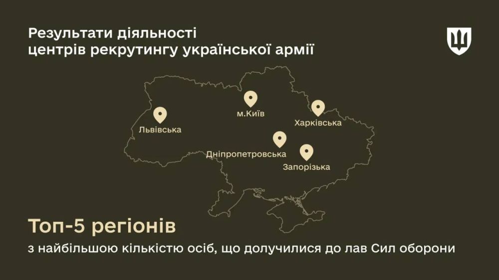 Харьковская область вошла в пятерку с наибольшим количеством отправленных на фронт