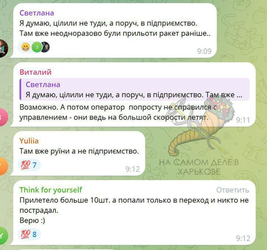 Криворукие ВСУшники сбили Герань над подземным переходом "Сокольники" (около авиазавода)