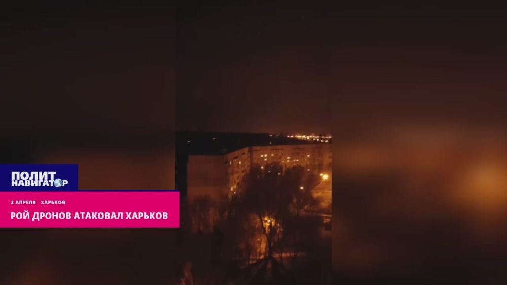 Рой дронов атаковал Харьков