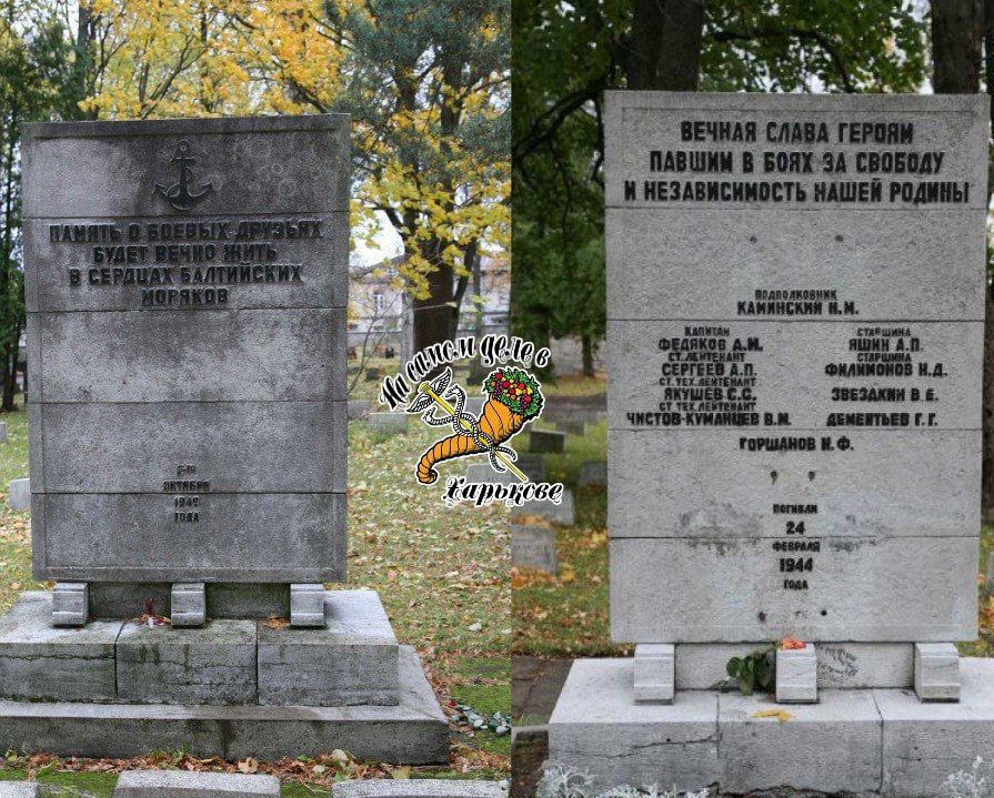 Нацисты в Эстонии отрыли борьбу с советскими памятниками и с православной церковью Нацисты в Эстонии отрыли борьбу с советскими памятниками и с православной церковью