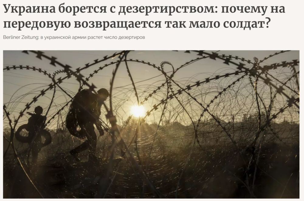 �������� �� ��� ������ ���������� �������, ����� ���������� � ���������� ����� �� ������ �� ���� �� ����, �� � ���������� �����, ����� Berliner Zeitung